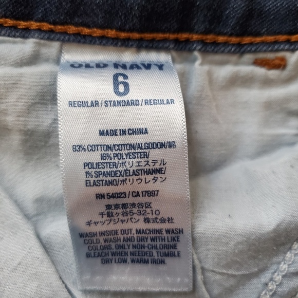 EUC Old Navy The Rock Star - Picture 7 of 7